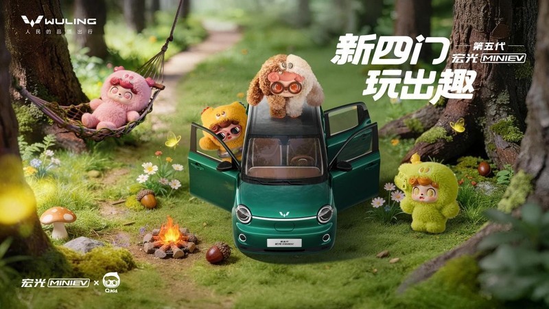 第五代宏光MINIEV官图发布 四门四座设计/轴距2190mm-图5