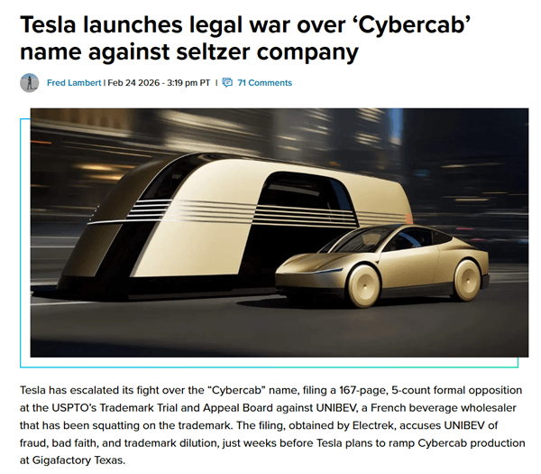新车要上市了 车名商标还在别人手中!特斯拉起诉一苏打水公司