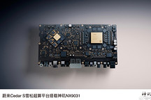 蔚来芯片子公司获超22亿元首轮融资，投后估值近百亿