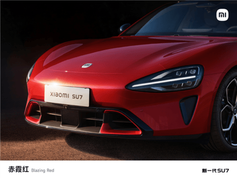 小米揭秘新一代SU7赤霞红配色：用精湛工艺还原破晓霞光
