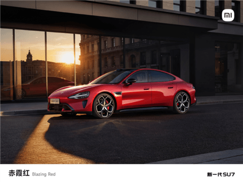 小米揭秘新一代SU7赤霞红配色：用精湛工艺还原破晓霞光