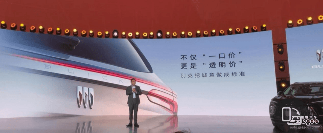 别克开年让利：昂科威Plus 16.49万元起、君越 15.49万元起