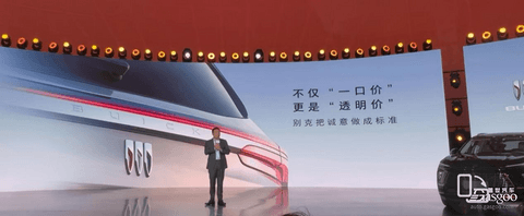 别克开年让利：昂科威Plus 16.49万元起、君越 15.49万元起