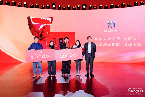 别克开年让利：昂科威Plus 16.49万元起、君越 15.49万元起