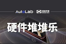 智驾硬件大盘点！居然有车型已经上了5颗激光雷达？