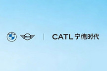 宁德时代与宝马签约，联合推动电池护照试点