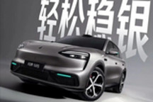 问界M6车身颜色公布 有望二季度上市