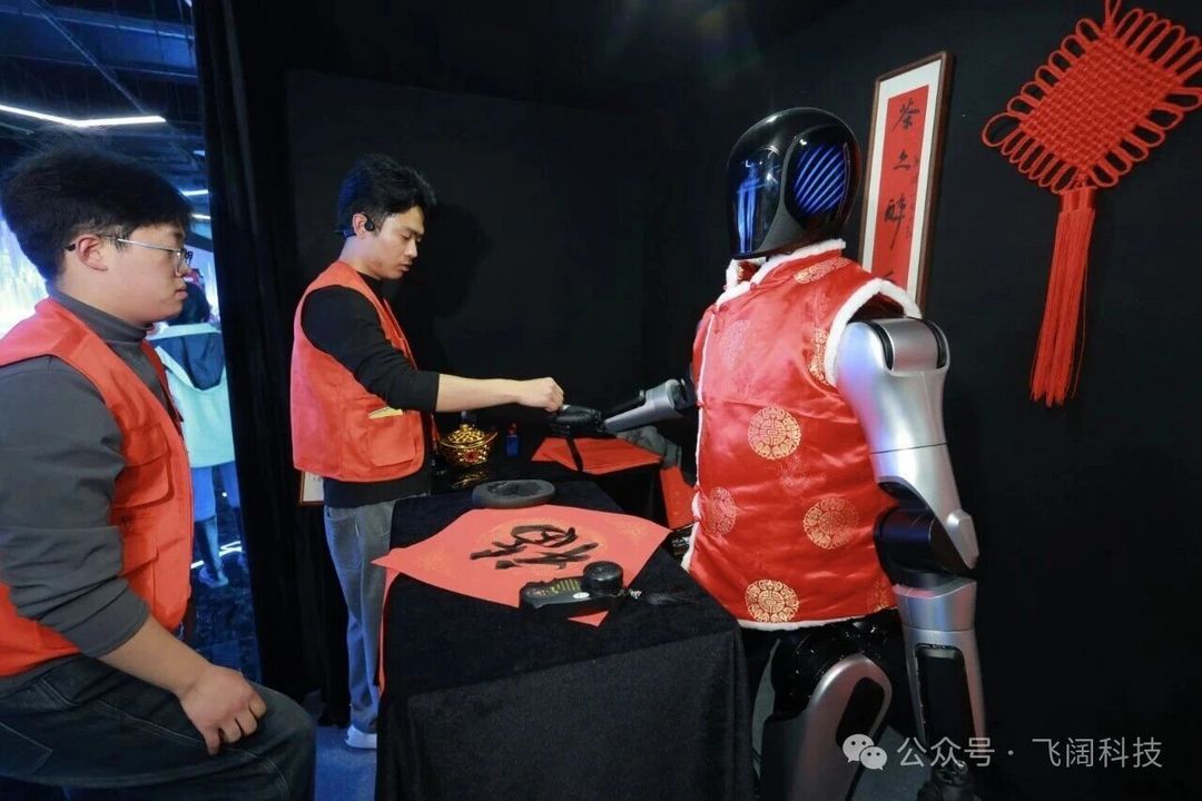 Seeds |&nbsp;飞阔科技完成新一轮战略融资