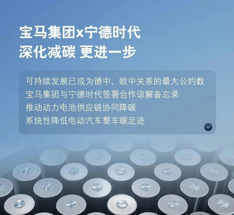 默茨访华，德国汽车更依赖中国了