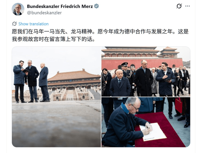 默茨访华，德国汽车更依赖中国了