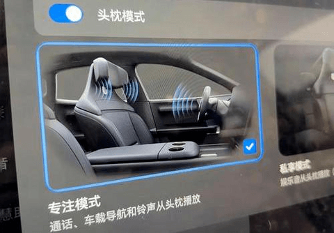 30万以内，带头枕音响的车已经有这么多了？