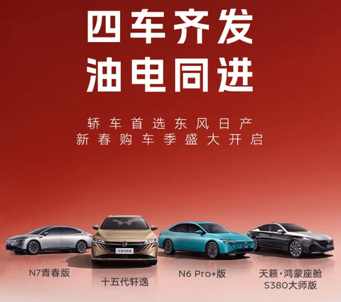 合资，又举起了价格屠刀？