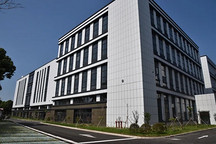 又一研发中心项目落地上海嘉定