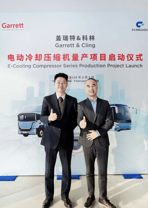 盖瑞特电动冷却压缩机重新定义中国电动客车与卡车的热管理效率与动力性能