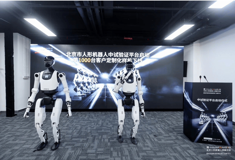 具身智能的“城市战争”：国家队双核，地方军突围