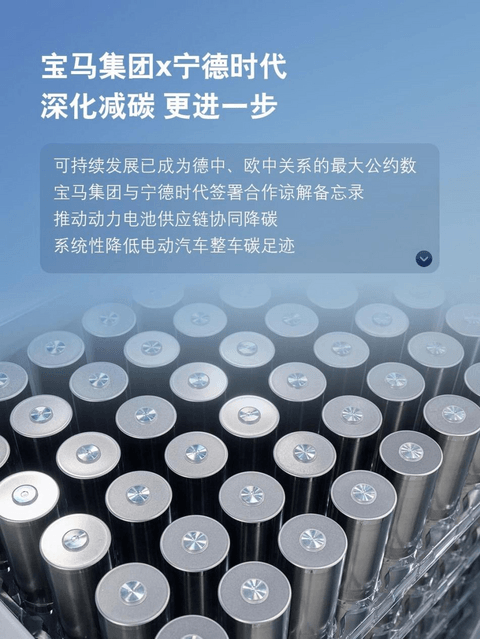 2026年2月重磅合资合作一览：博世与蔚来签署合作协议；采埃孚与宝马签署协议
