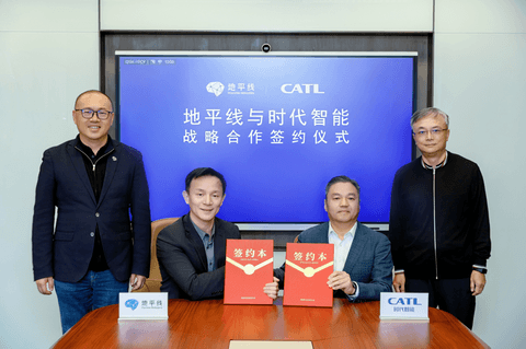 2026年2月重磅合资合作一览：博世与蔚来签署合作协议；采埃孚与宝马签署协议