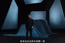 魏建军宣布：将推出麒麟元素全新旗舰SUV