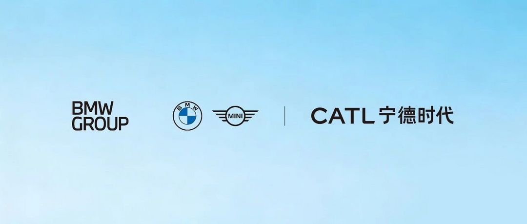 E周看点 | 宁德时代与宝马推电池护照试点；小米超跑要来了？