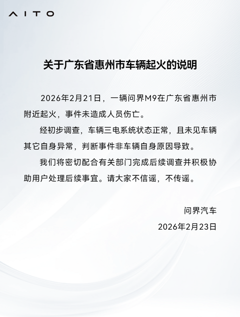 E周看点 | 宁德时代与宝马推电池护照试点；小米超跑要来了？