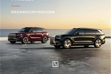 极氪2月交付新车23867辆，同比激增70%