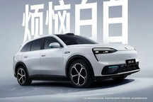 问界M6七款配色亮相 新车主打年轻市场 预计2026年春季亮相