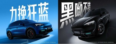 问界M6七款配色亮相 新车主打年轻市场 预计2026年春季亮相-图3