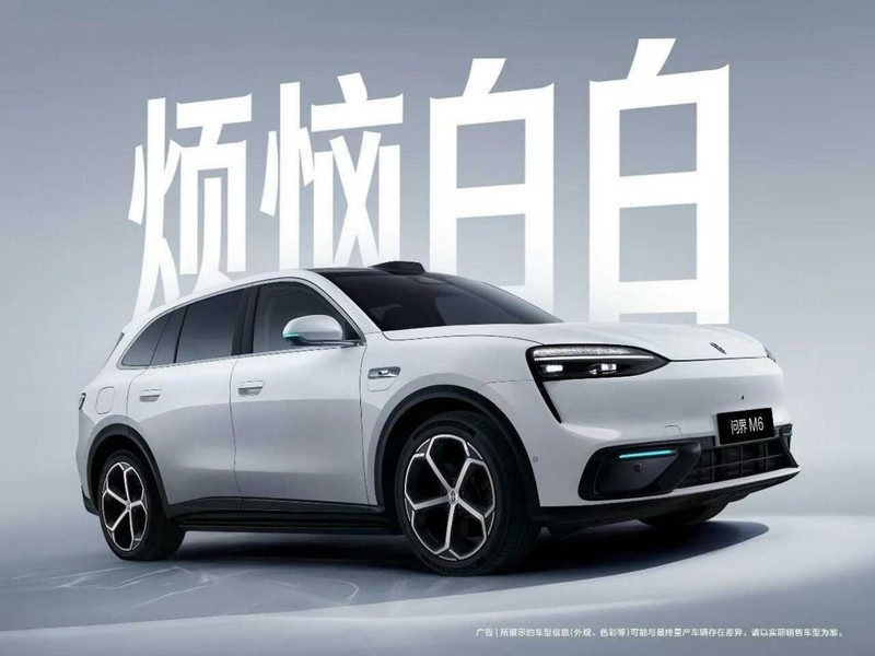 问界M6七款配色亮相 新车主打年轻市场 预计2026年春季亮相-图4