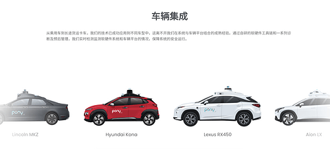 小马智行第七代Robotaxi，在深圳盈利了