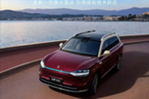 新款鸿蒙智行问界M9将于3月4日正式发布