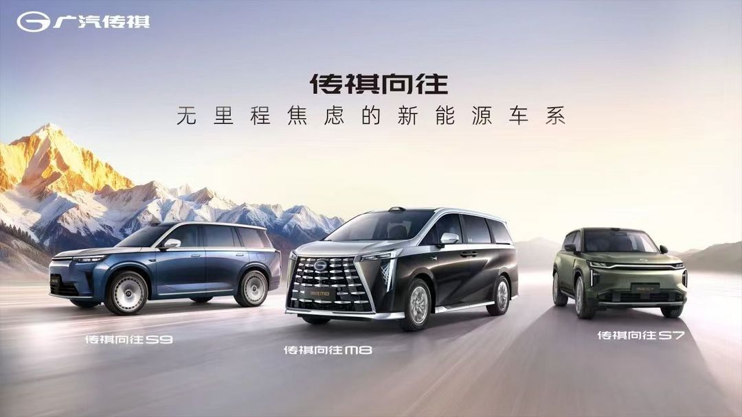 广汽集团定调2026年：重返200万辆产销