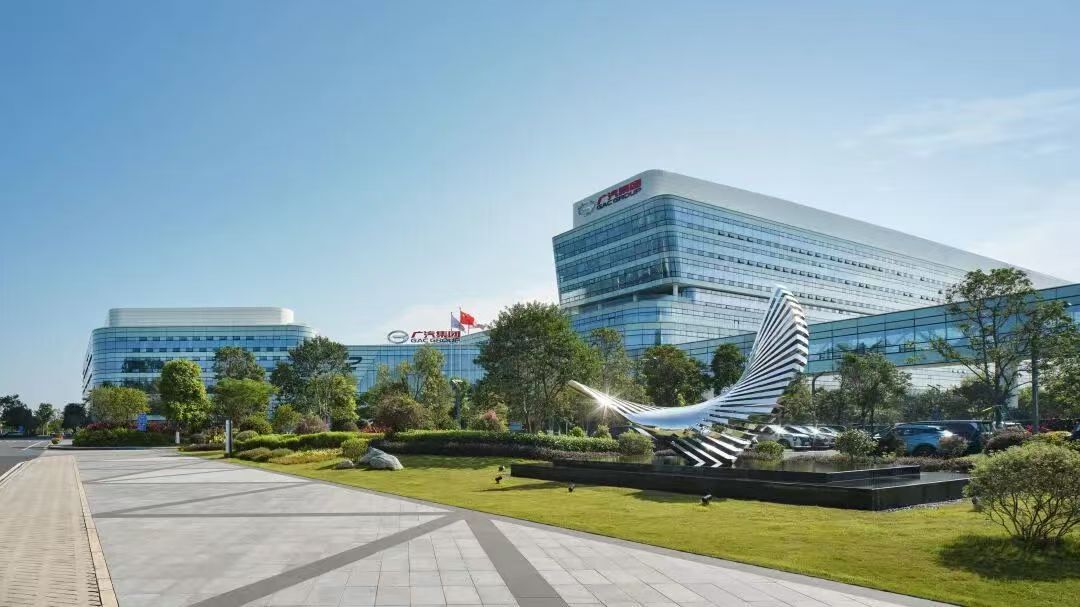 广汽集团定调2026年：重返200万辆产销