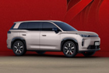 AION i60馬到成功版上市 售價(jià)10.28萬(wàn)元