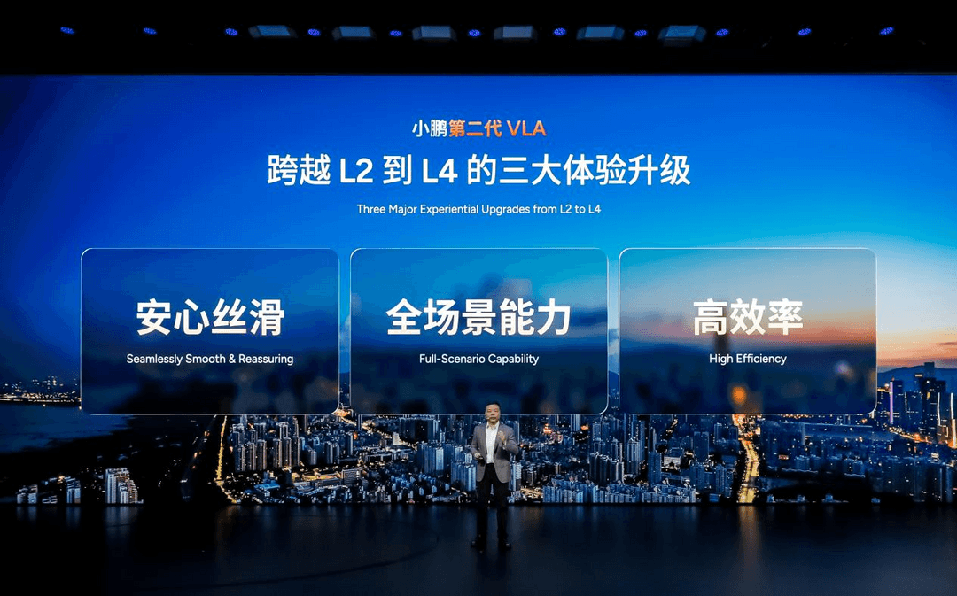 小鹏第二代VLA本月开启推送，2026款小鹏X9纯电版同步首发