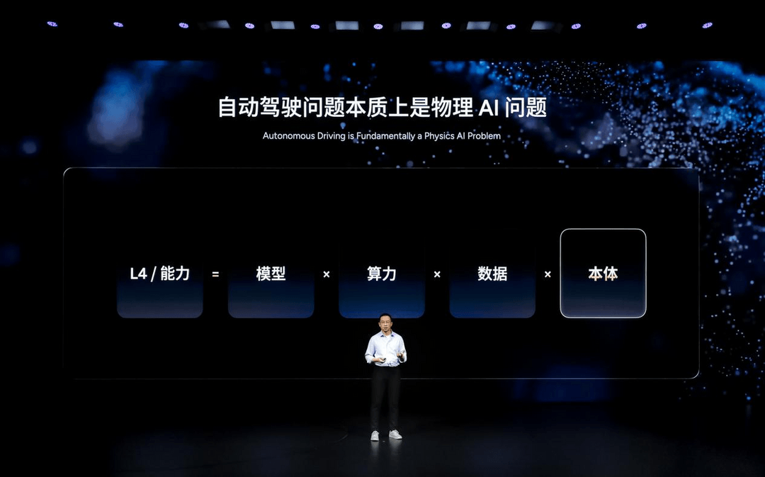 小鹏第二代VLA本月开启推送，2026款小鹏X9纯电版同步首发