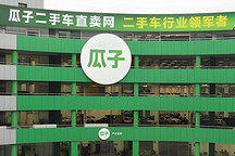 超七成经销商亏损下，县城二手车销售年入40万