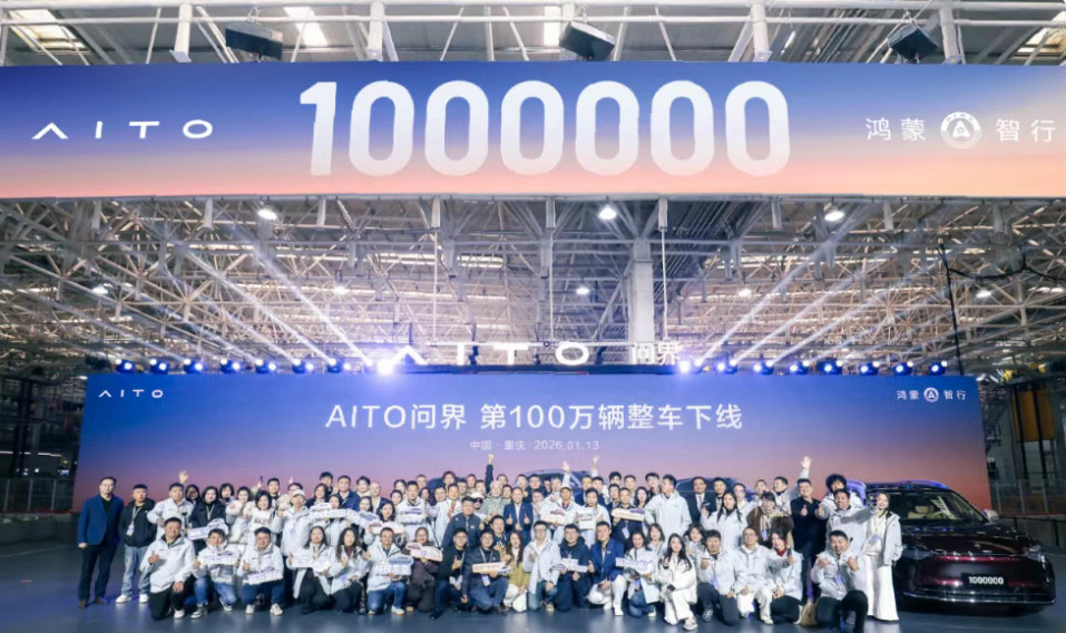 赛力斯2月卖少了，但问界的戏更重了