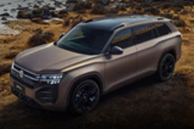 上汽大眾途昂Pro新車(chē)型上市 售價(jià)34.49萬(wàn)元