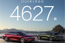 享界汽车2月交付新车4627台，1-2月累计破万