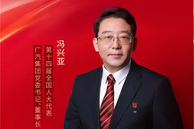 冯兴亚的两会“作业”，从自动驾驶立法到低空经济