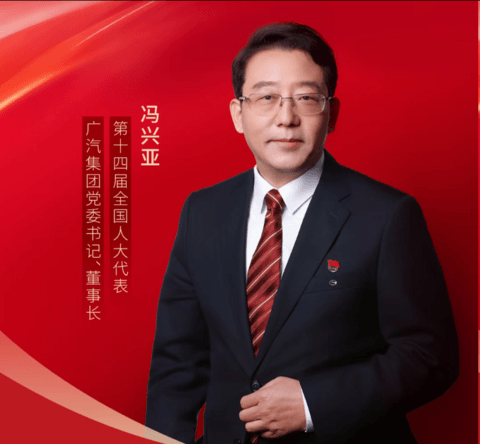 冯兴亚的两会“作业”，从自动驾驶立法到低空经济