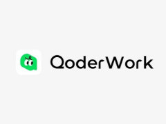阿里QoderWork桌面AI助理開放：智能辦公新體驗