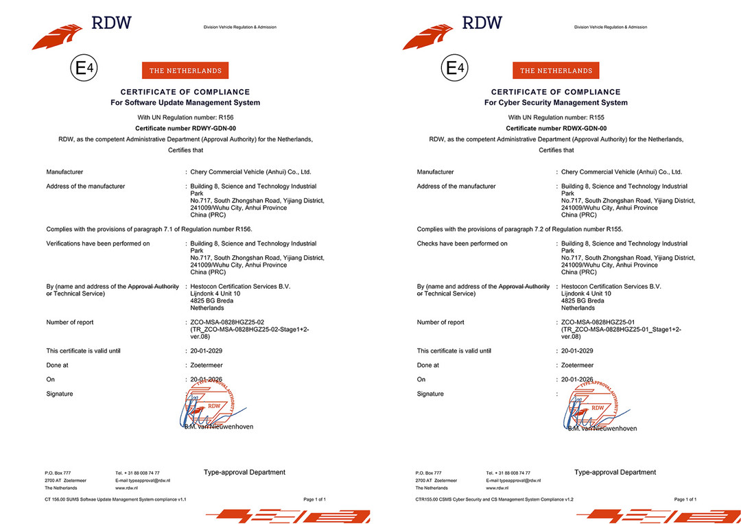 600萬輛！奇瑞集團(tuán)再刷中國(guó)品牌汽車出海新紀(jì)錄