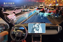 地平线HSD又一关键场景落地，iCAR V27即将上市