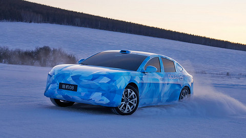 比亚迪海豹08将于3月5日迎来全球首秀