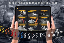 Seeds | 大界机器人完成数亿元D轮融资，加码工业具身智能与高端制造场景深耕