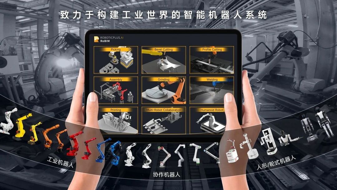 Seeds | 大界机器人完成数亿元D轮融资，加码工业具身智能与高端制造场景深耕