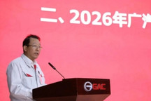 开年火力全开？广汽得拿成绩说话