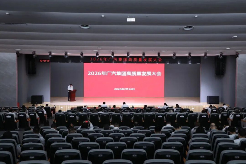 开年火力全开？广汽得拿成绩说话