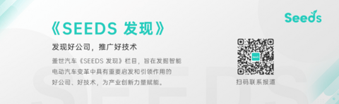 Seeds | 英伟达参与英国无人驾驶初创公司Oxa 1.03亿美元融资